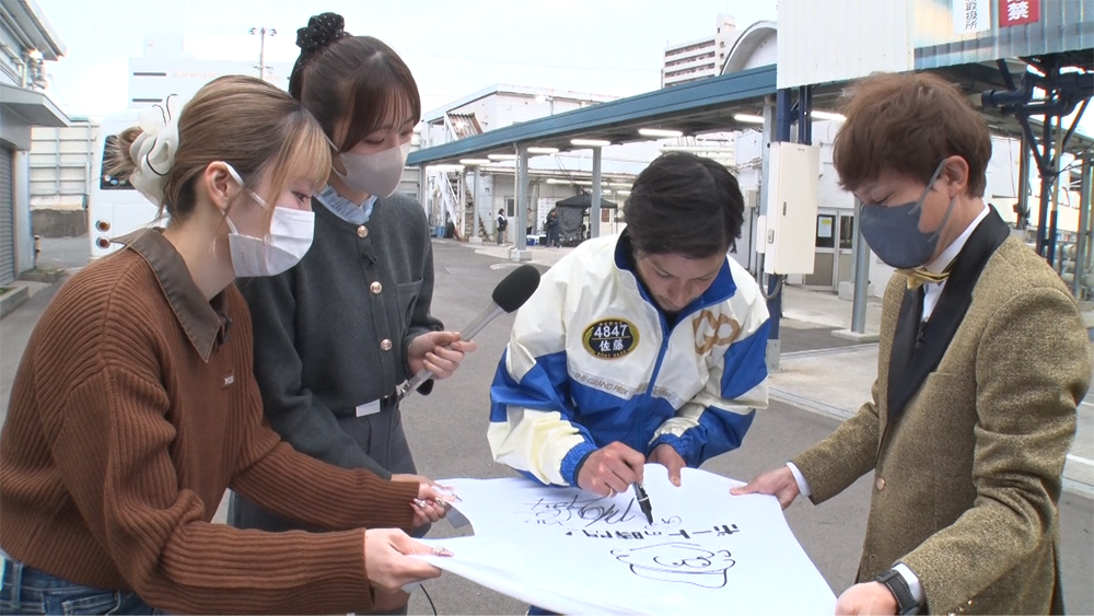 佐藤隆太郎サイン入りTシャツ